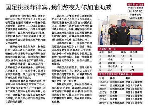 1623036515857075550.jpg 新快报.jpg