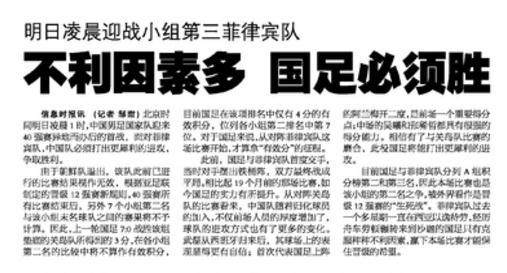 1623036508372048430.jpg 信息时报.jpg